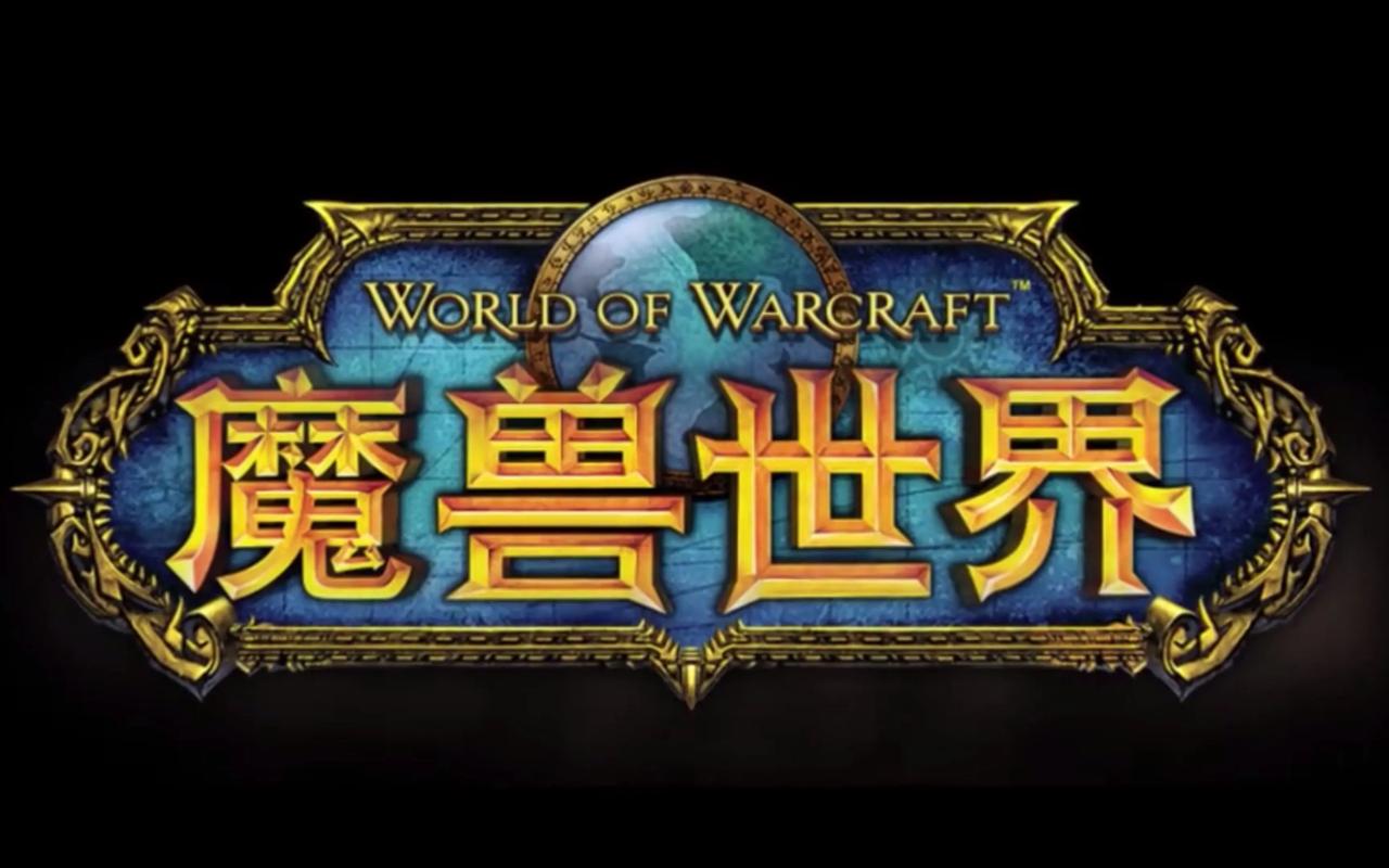 图片[1]-（9111期）全网首发魔兽世界美服全自动打金搬砖，日入1000+，简单好操作，保姆级教学-云创库